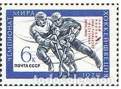Briefmarken: &iexcl;&iexcl;OCASI&Oacute;N!! RUSIA URSS 1970 MNH** Victoria de los deportistas sovi&eacute;ticos en el campeonato mundial de