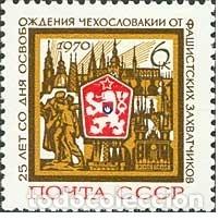 Briefmarken: &iexcl;&iexcl;OCASI&Oacute;N!! RUSIA URSS 1970 MNH** 25 Aniversario de la Liberaci&oacute;n Checa. 3766