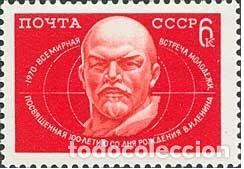 Briefmarken: &iexcl;&iexcl;OCASI&Oacute;N!! RUSIA URSS 1970 MNH** Encuentro Mundial de la Juventud. 3769