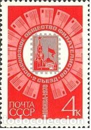 Briefmarken: &iexcl;&iexcl;OCASI&Oacute;N!! RUSIA URSS 1970 MNH** 2&ordm; Congreso de la Sociedad Filat&eacute;lica de la URSS. 3792