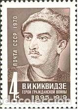 Briefmarken: &iexcl;&iexcl;OCASI&Oacute;N!! RUSIA URSS 1970 MNH**75 Aniversario de VI Kikvidze. 3793