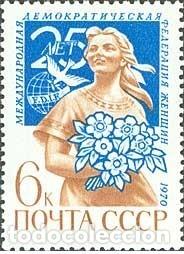 Selos: &iexcl;&iexcl;OCASI&Oacute;N!! RUSIA URSS 1970 MNH**25 Aniversario de la Federaci&oacute;n Internacional de Mujeres Democr&aacute;tic