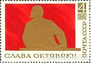 Briefmarken: &iexcl;&iexcl;OCASI&Oacute;N!! RUSIA URSS 1970 MNH**53 Aniversario de la Gran Revoluci&oacute;n de Octubre. 3805