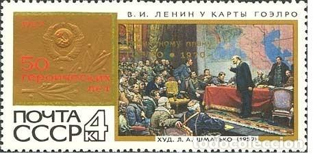 Briefmarken: &iexcl;&iexcl;OCASI&Oacute;N!! RUSIA URSS 1970 MNH**50 Aniversario del Plan de Electrificaci&oacute;n. 3807