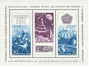 Briefmarken: &iexcl;&iexcl;OCASI&Oacute;N!! RUSIA URSS 1970 MNH** Estaci&oacute;n autom&aacute;tica sovi&eacute;tica &rdquo;Luna-16&rdquo;. bloque66