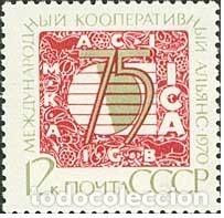 Briefmarken: &iexcl;&iexcl;OCASI&Oacute;N!! RUSIA URSS 1970 MNH**75 Aniversario de la Alianza Cooperativa Internacional. 3842