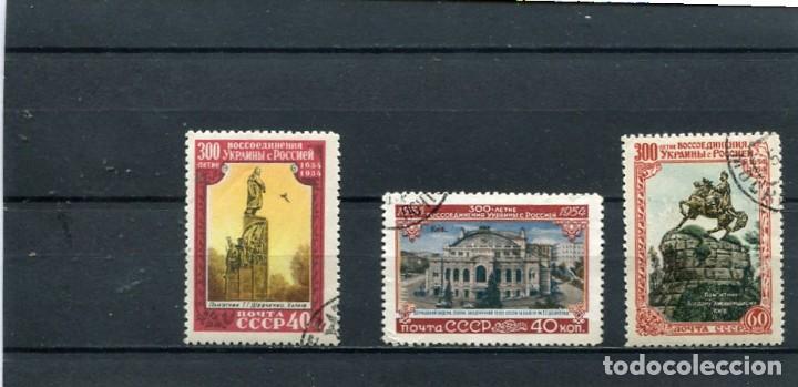 Briefmarken: SELLOS DE RUSIA RUSSIA URSS A&Ntilde;O 1954