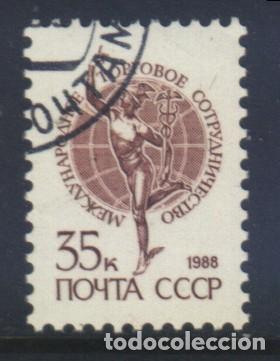 Sellos: S-7312- LA URSS. CCCP. RUSIA - Foto 1
