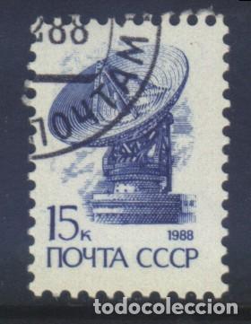 Sellos: S-7313- LA URSS. CCCP. RUSIA - Foto 1