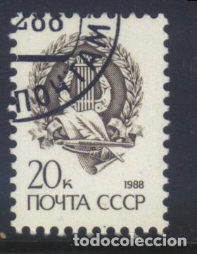 Sellos: S-7314- LA URSS. CCCP. RUSIA - Foto 1