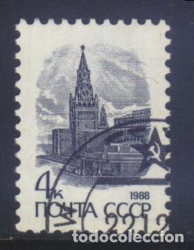Sellos: S-7315- LA URSS. CCCP. RUSIA - Foto 1