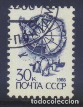 Sellos: S-7316- LA URSS. CCCP. RUSIA - Foto 1