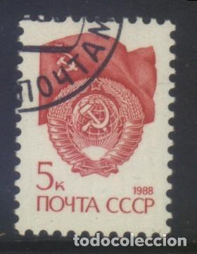 Sellos: S-07317- LA URSS. CCCP. RUSIA. - Foto 1