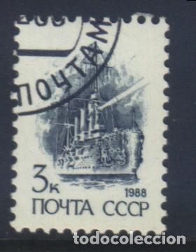 Sellos: S-7319- LA URSS. CCCP. RUSIA - Foto 1