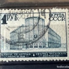 Sellos: RUSIA 1930 YVERT 455A