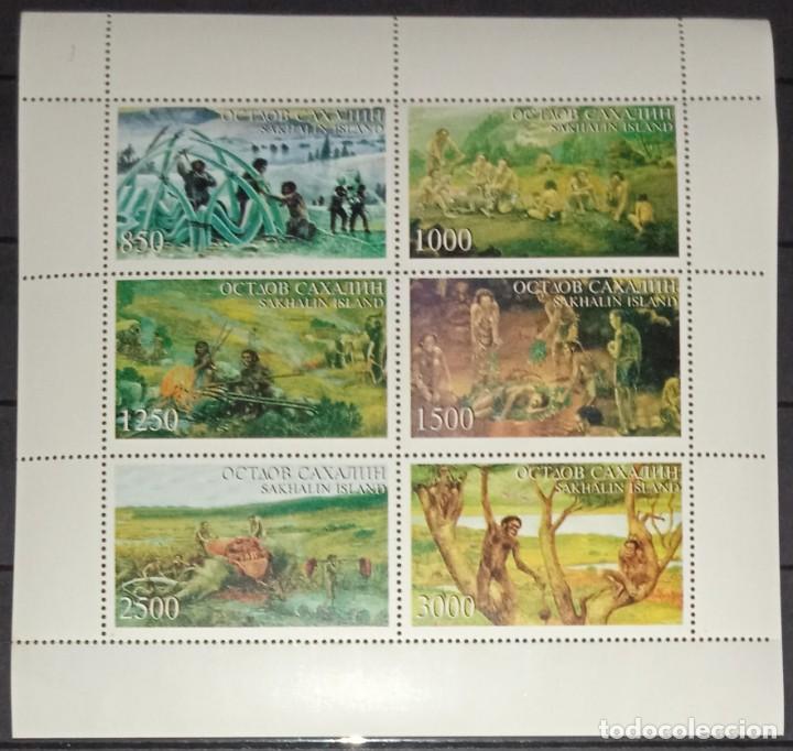 Sellos: SAKHALIN 1997 SHEET MNH PREHISTORIC MAN HOMBRE PRIMITIVO HOMME PREHISTORIQUE PRAHISTORISCHER MANN