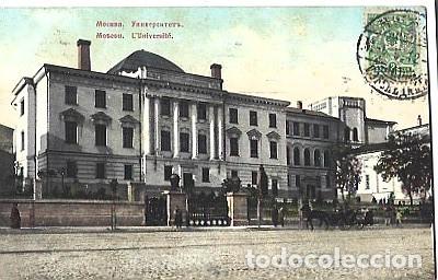 Selos: Rusia & Moscou. La Universit&eacute;, Africa Portuguesa, S&atilde;o Vicente Cabo Verde, Lisboa 1912 (57)