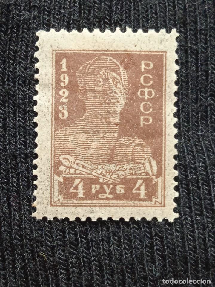 Sellos: SELLO RUSIA 4 PYB. A&Ntilde;O 1923. - Foto 1