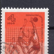 Sellos: UNION SOVIETICA URSS , 1969 , STAMP , MICHEL , 3646. Lote 364495161