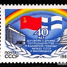 Sellos: RUSIA, 1988 YVERT Nº 5497 /**/, SIN FIJASELLOS. Lote 355376200