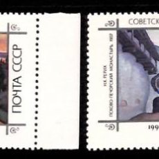 Sellos: RUSIA, 1990 YVERT Nº 5815 / 5816 /**/, PINTURAS, SIN FIJASELLOS. Lote 355413105