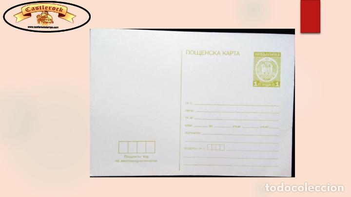Briefmarken: O) RUSSIA, HERALDIC LION, POSTAL STATIONERY UNUSED