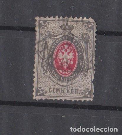 Sellos: Russia Russland 1875/9 Mi 25y