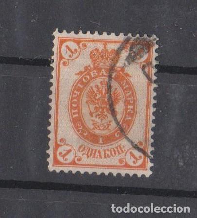 Sellos: RUSSIA 1889 Michel 45 - Foto 1