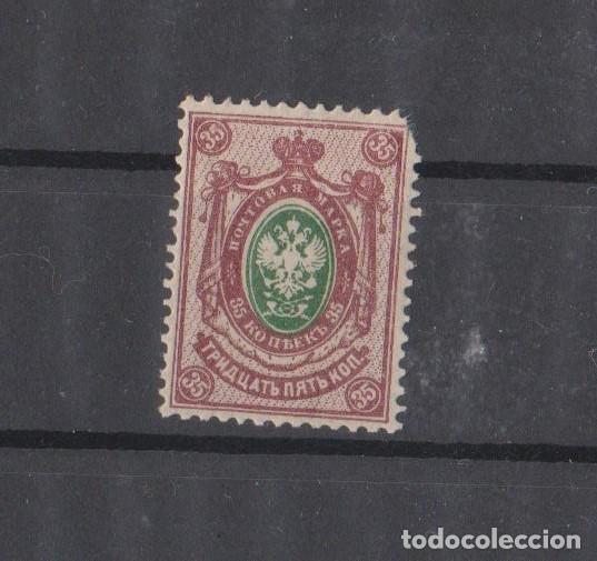 Sellos: Russia 1884 Mi#35 - Foto 1