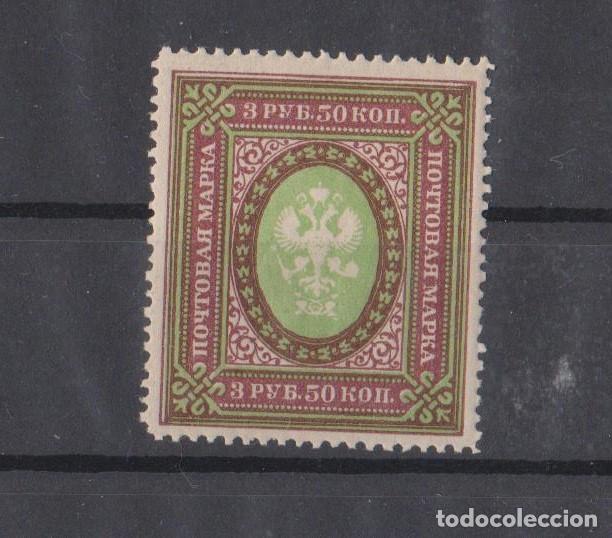 Sellos: RUSSIA-1889-UNUSED-MNH