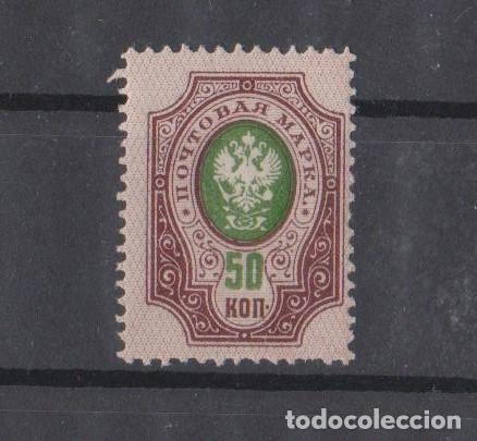 Sellos: RUSSIA 1908 Mi 75* MLH - Foto 1