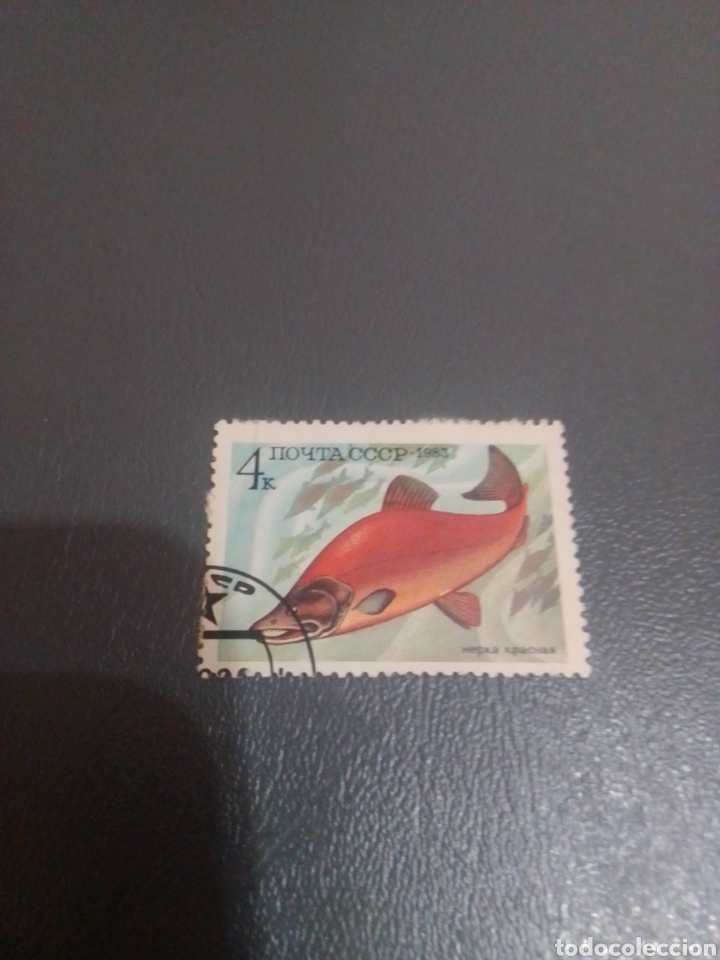 Sellos: Rusia - Foto 1