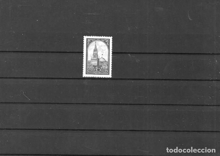 Sellos: RUSSIA N&ordm; 4900 (**) - Foto 1