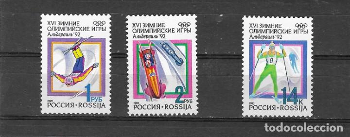Sellos: RUSSIA N&ordm; 5915 al 5917 (**) - Foto 1