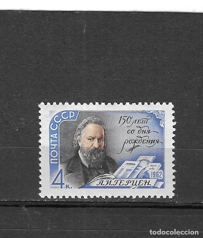 Sellos: RUSSIA N&ordm; 2505 (**) - Foto 1
