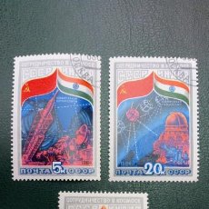 Sellos: RUSIA 1984, COOPERACIÓN ESPACIAL INDO SOVIÉTICA. Lote 359725720