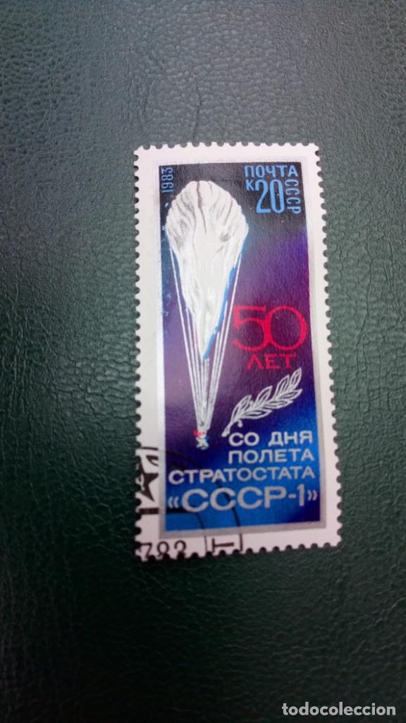 Sellos: RUSIA 1983, ESPACIO - Foto 1