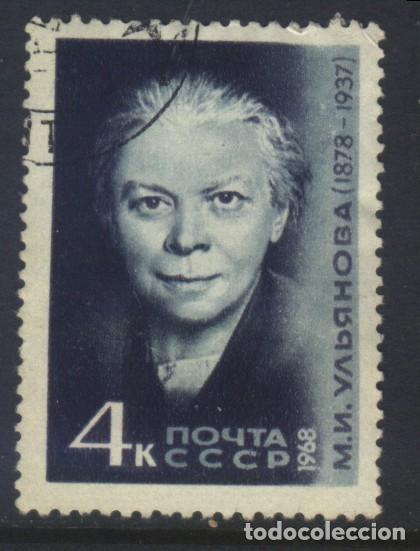 Briefmarken: S-7444- LA URSS. CCCP. RUSIA