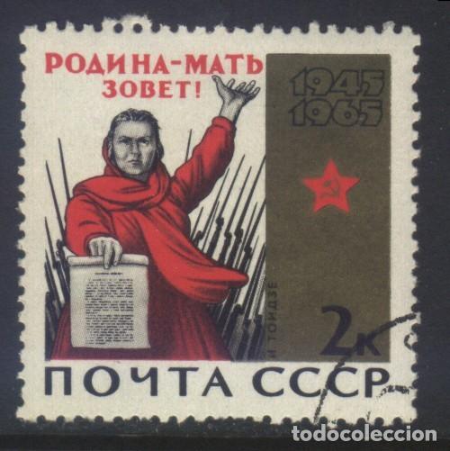 Sellos: S-7447- LA URSS. CCCP. RUSIA - Foto 1