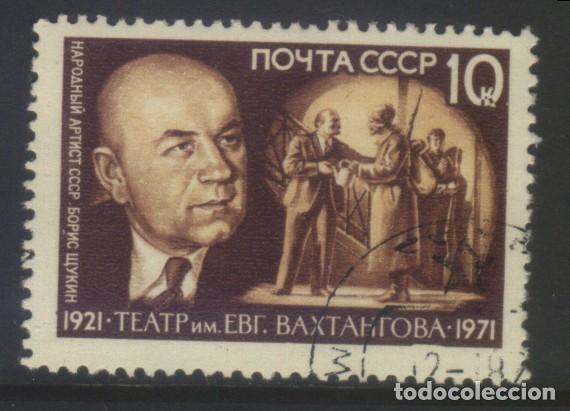 Sellos: S-7449- LA URSS. CCCP. RUSIA - Foto 1
