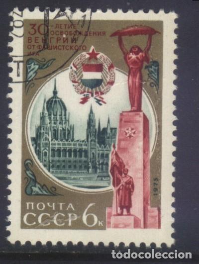 Briefmarken: S-7452- LA URSS. CCCP. RUSIA
