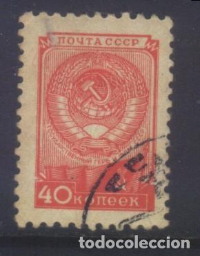 Sellos: S-7453- LA URSS. CCCP. RUSIA - Foto 1