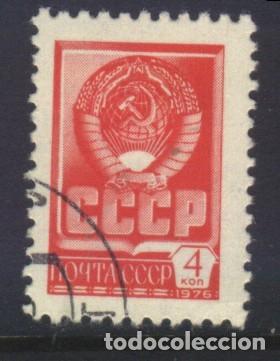 Sellos: S-7456- LA URSS. CCCP. RUSIA - Foto 1