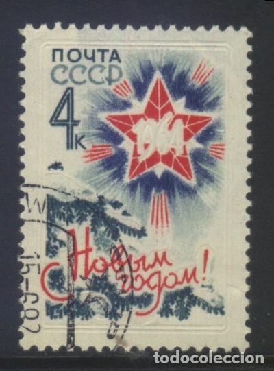 Briefmarken: S-7458- LA URSS. CCCP. RUSIA