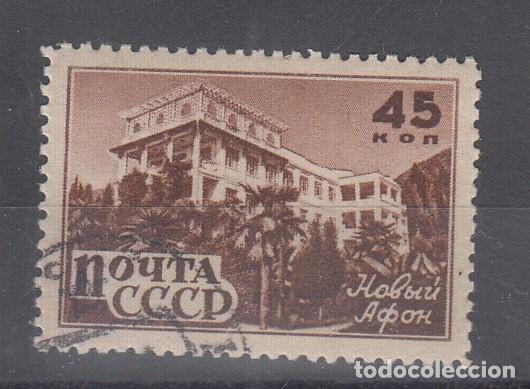 Sellos: RUSIA. YVERT 1035. USADO. - Foto 1