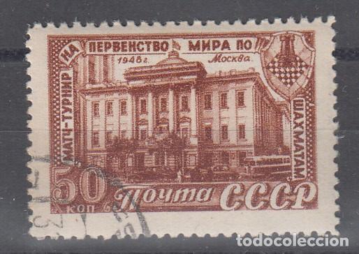 Sellos: RUSIA. YVERT 1266. USADO. - Foto 1