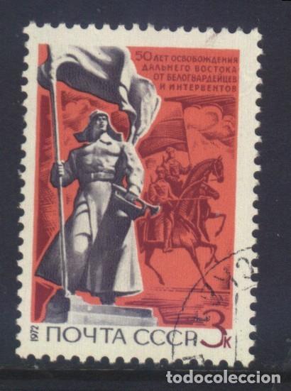 Sellos: S-7467- LA URSS. CCCP. RUSIA - Foto 1