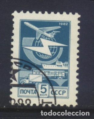 Sellos: S-7468- LA URSS. CCCP. RUSIA - Foto 1