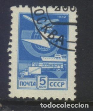 Sellos: S-7470- LA URSS. CCCP. RUSIA - Foto 1