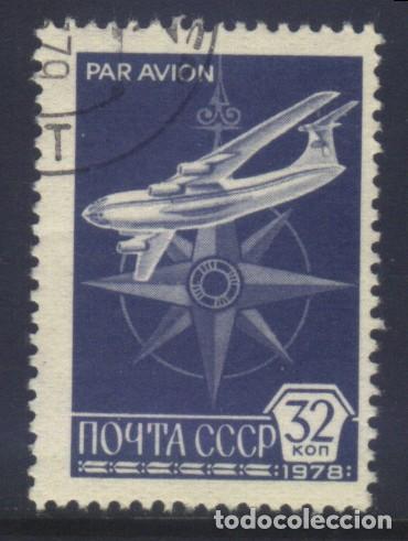 Sellos: S-7483- LA URSS. CCCP. RUSIA - Foto 1